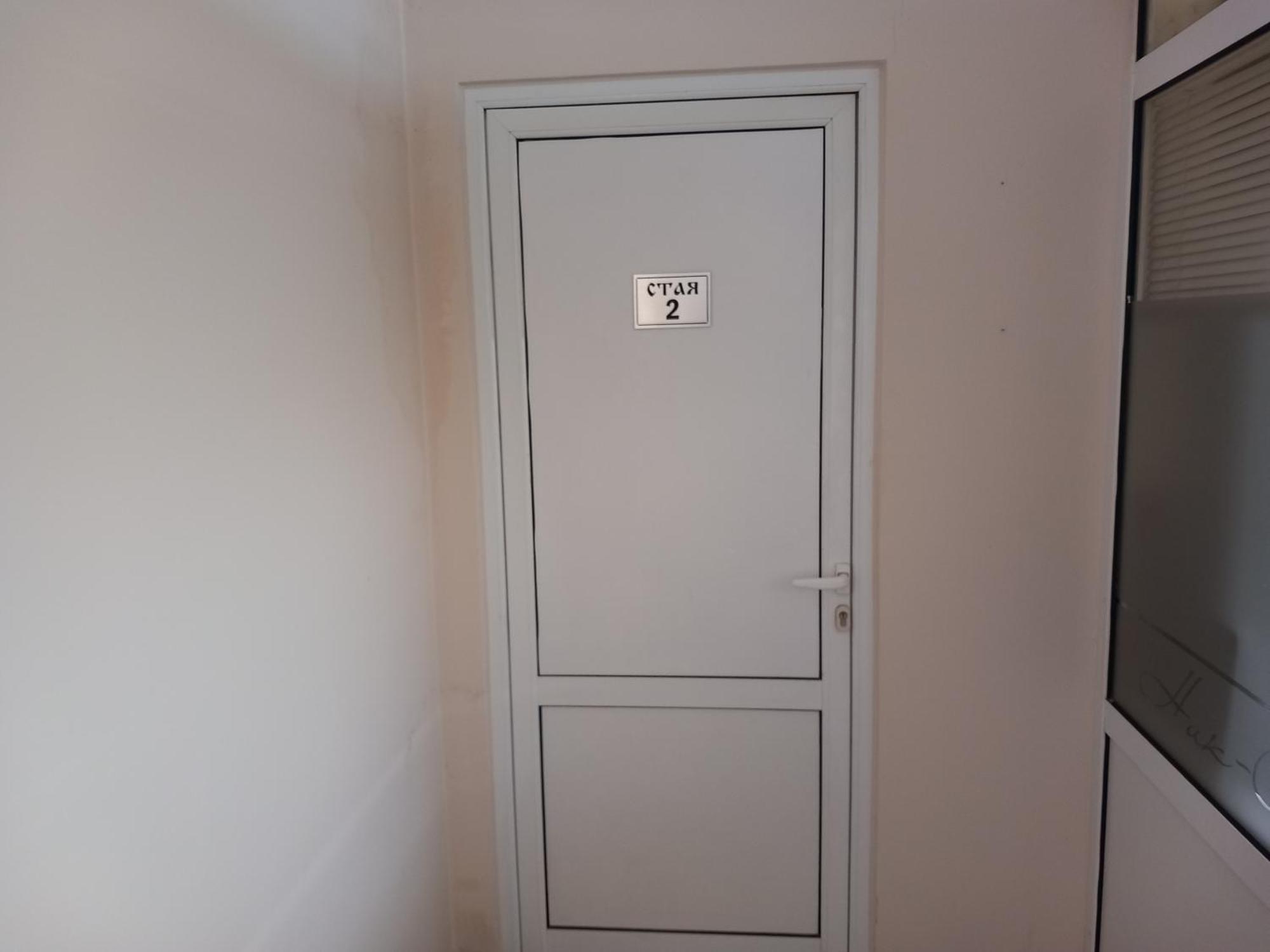 Стаи За Гости Първи Май Gabrovo Exterior photo