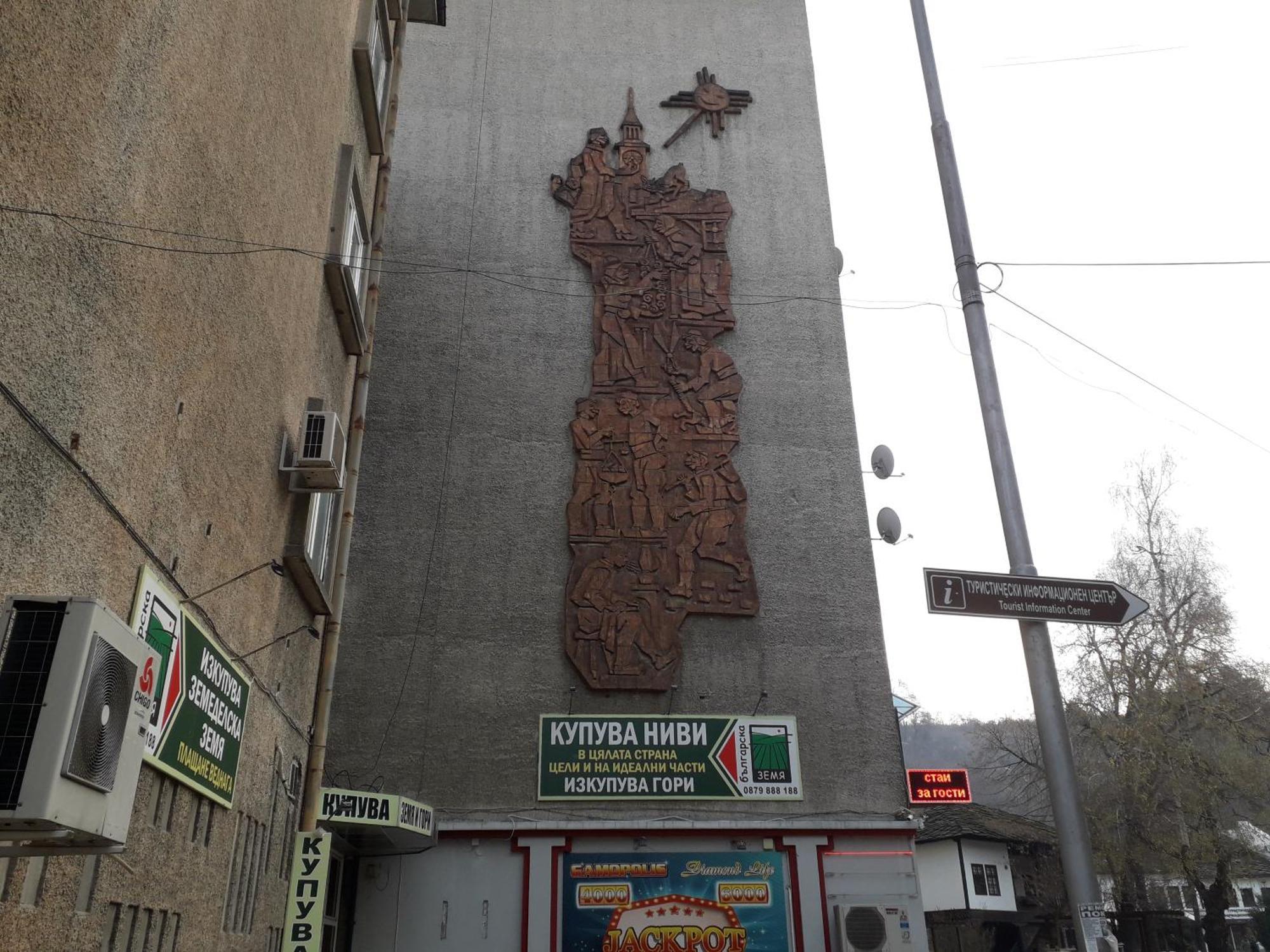 Стаи За Гости Първи Май Gabrovo Exterior photo
